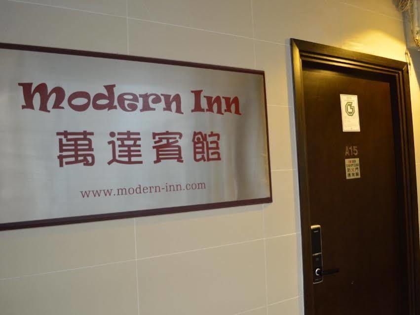 Modern Inn Хонконг Екстериор снимка